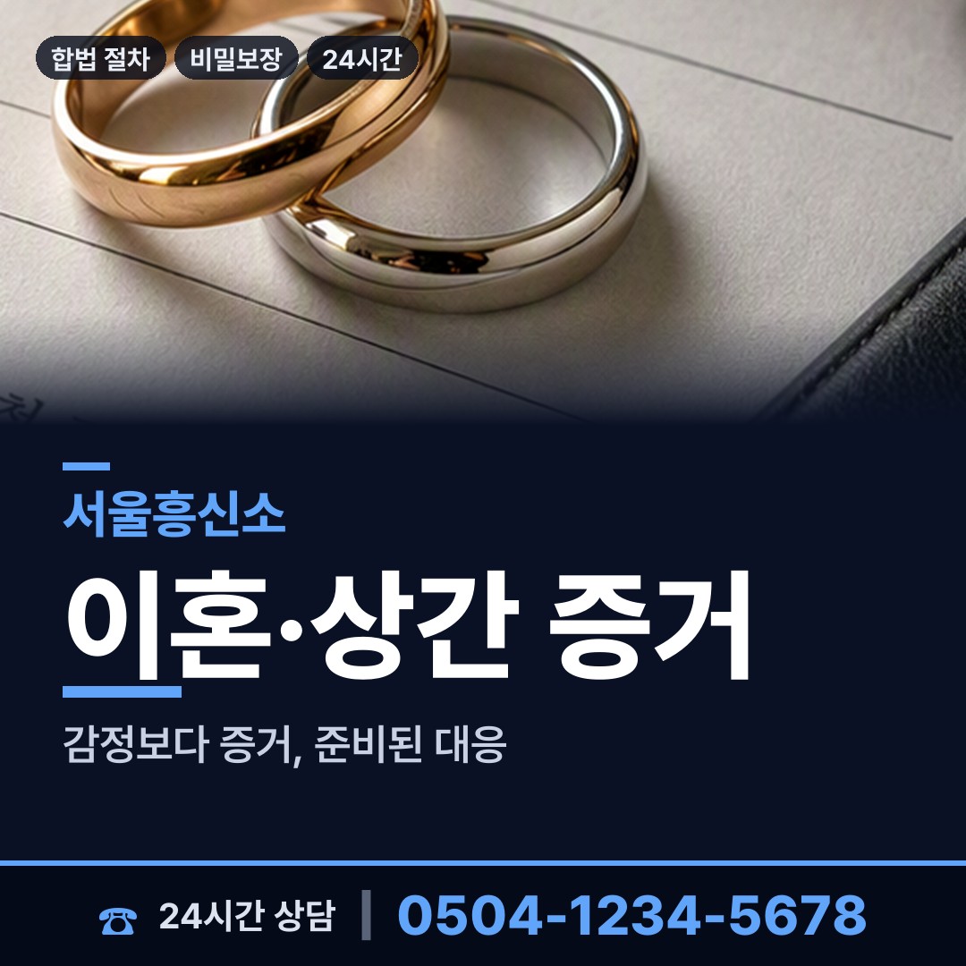 서울 풍납2동 입양가족찾기 상담 안내